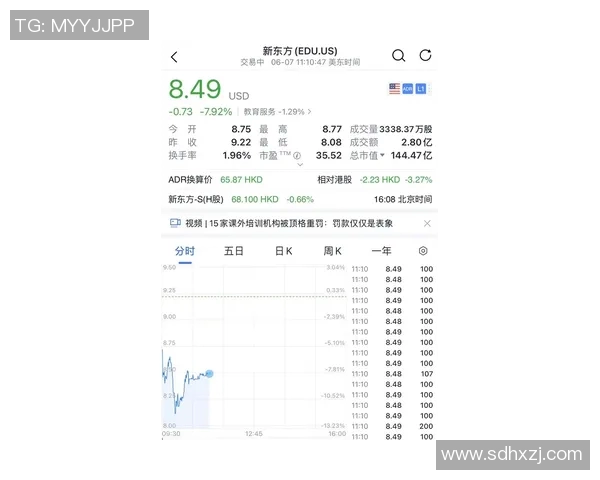 韩国足球：追溯历史与展望未来