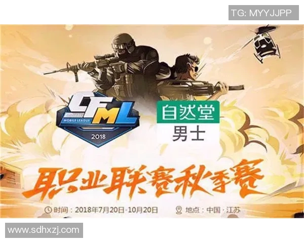 六支队伍五场比赛精彩对决,赛程表曝光