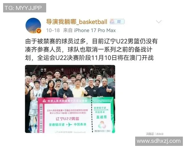 辽宁宣布引进五大内线球员,为下赛季CBA冠军发力 辽宁宣布引进五大内线球员,为下赛季CBA冠军发力