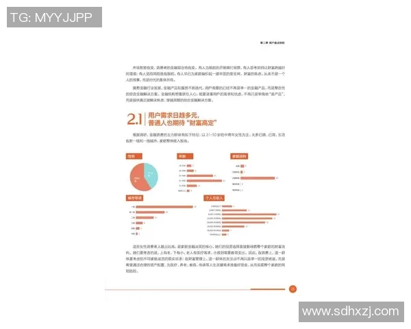 最新调查显示，区块链技术在金融行业应用持续扩张