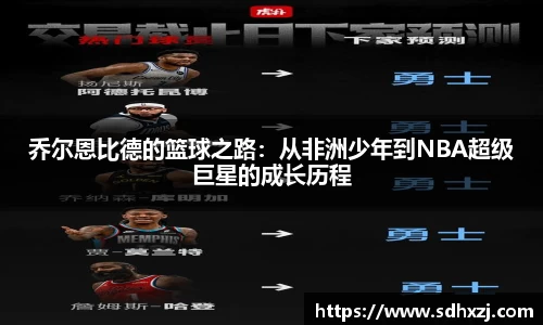 OD体育官方网址