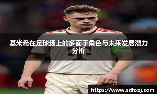 OD体育全站