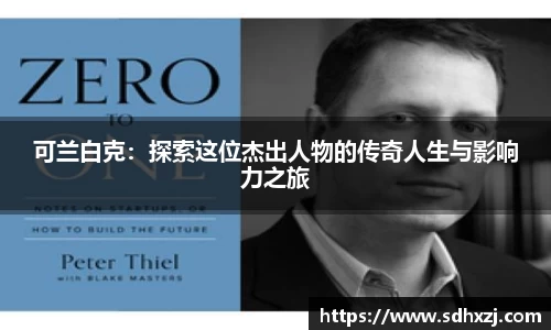 OD体育网站