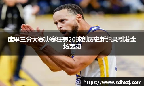 OD体育官方网址